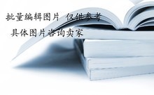 探索電子商務(wù)經(jīng)濟(jì)學(xué) 謝康教授研究視角下的產(chǎn)品參考與經(jīng)濟(jì)信息咨詢