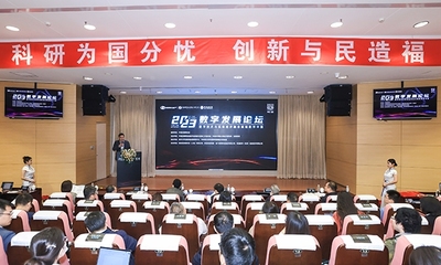 中國數(shù)字發(fā)展研究（案例）2024 啟動(dòng)編纂工作與經(jīng)濟(jì)信息咨詢的新篇章